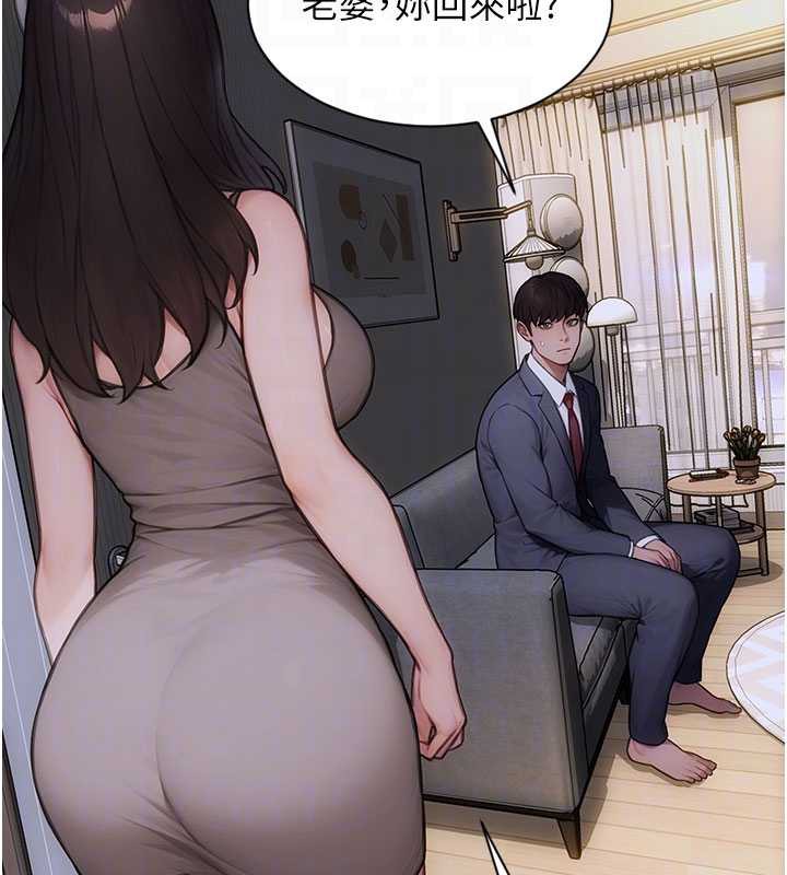 單身即縱慾第20話-穿這麼騷想勾引誰?