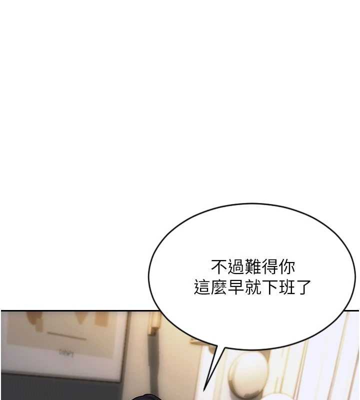 单身即纵慾第20話-穿這麼騷想勾引誰?