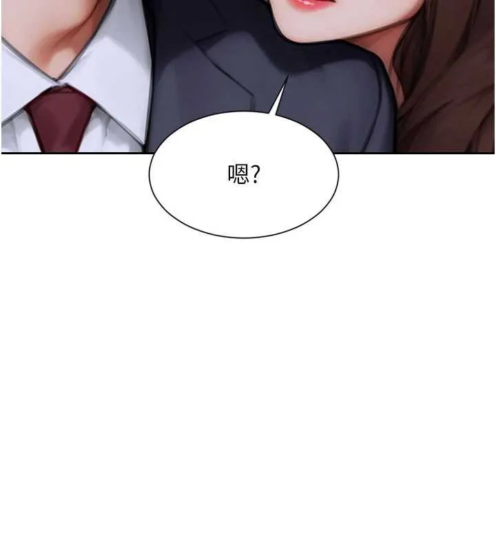 單身即縱慾第20話-穿這麼騷想勾引誰?