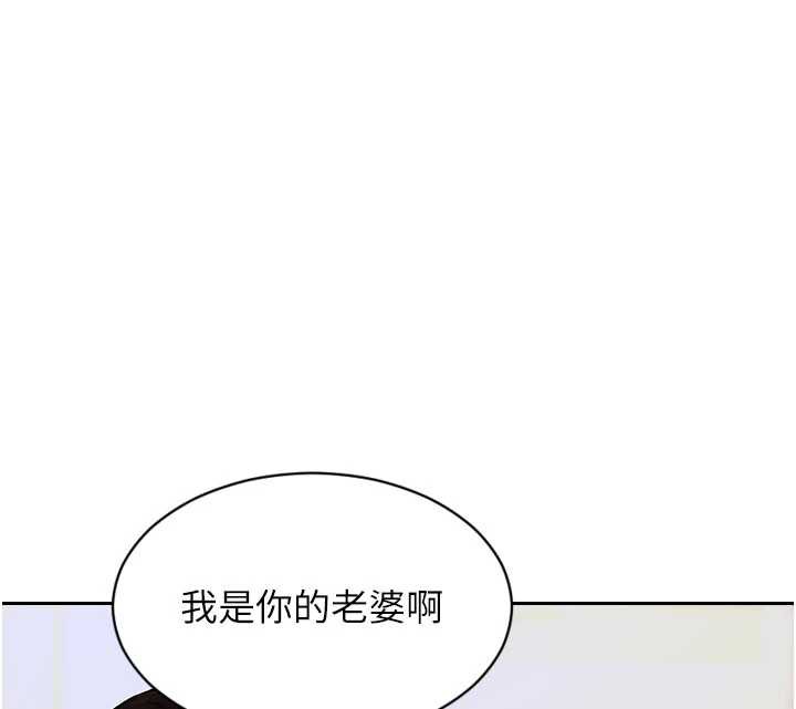 单身即纵慾第20話-穿這麼騷想勾引誰?