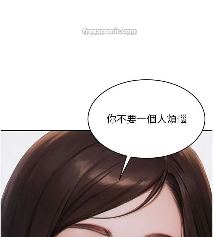 單身即縱慾第20話-穿這麼騷想勾引誰?