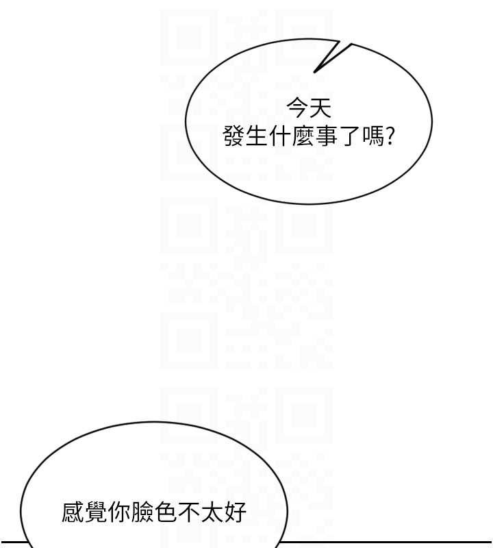 单身即纵慾第20話-穿這麼騷想勾引誰?
