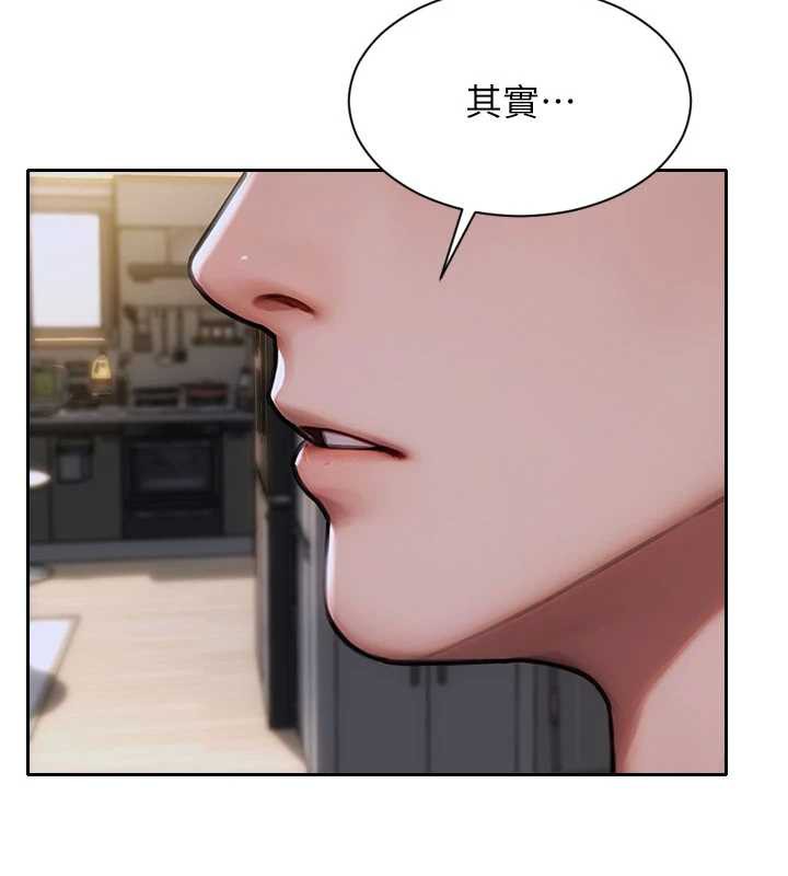 单身即纵慾第20話-穿這麼騷想勾引誰?