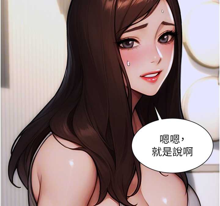 单身即纵慾第20話-穿這麼騷想勾引誰?