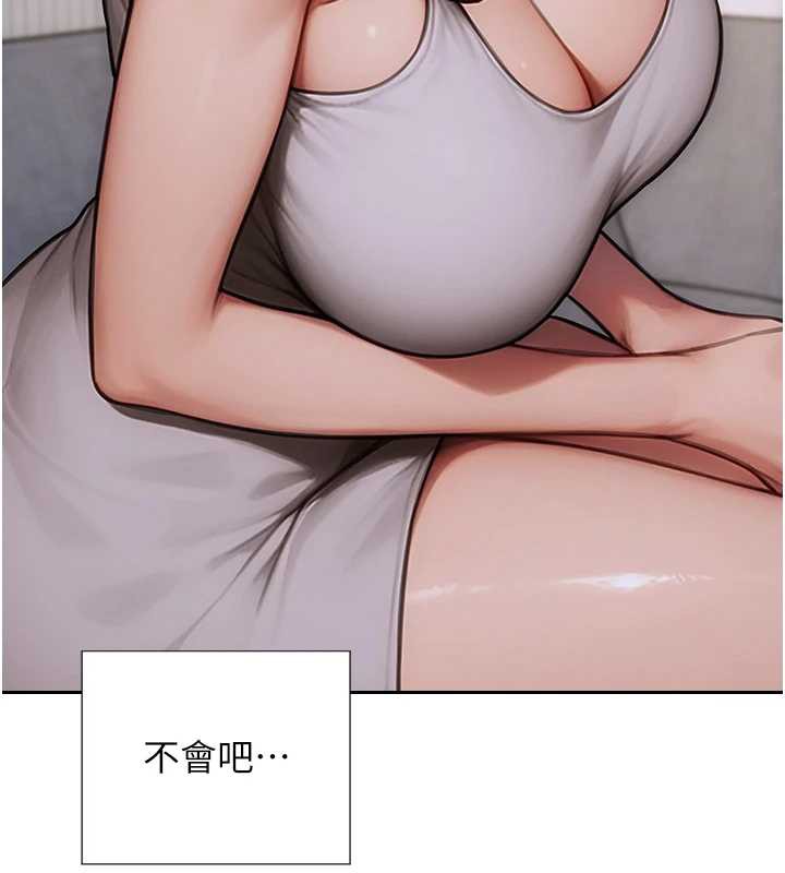 单身即纵慾第20話-穿這麼騷想勾引誰?