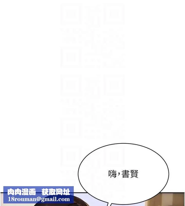 單身即縱慾第20話-穿這麼騷想勾引誰?
