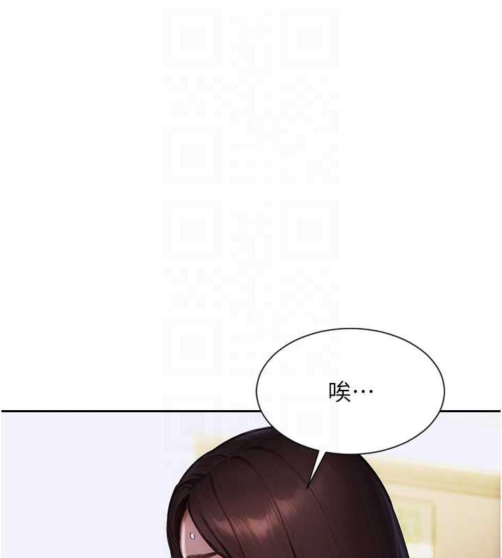 單身即縱慾第20話-穿這麼騷想勾引誰?