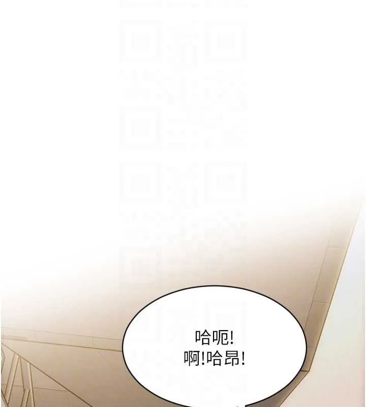 單身即縱慾第20話-穿這麼騷想勾引誰?
