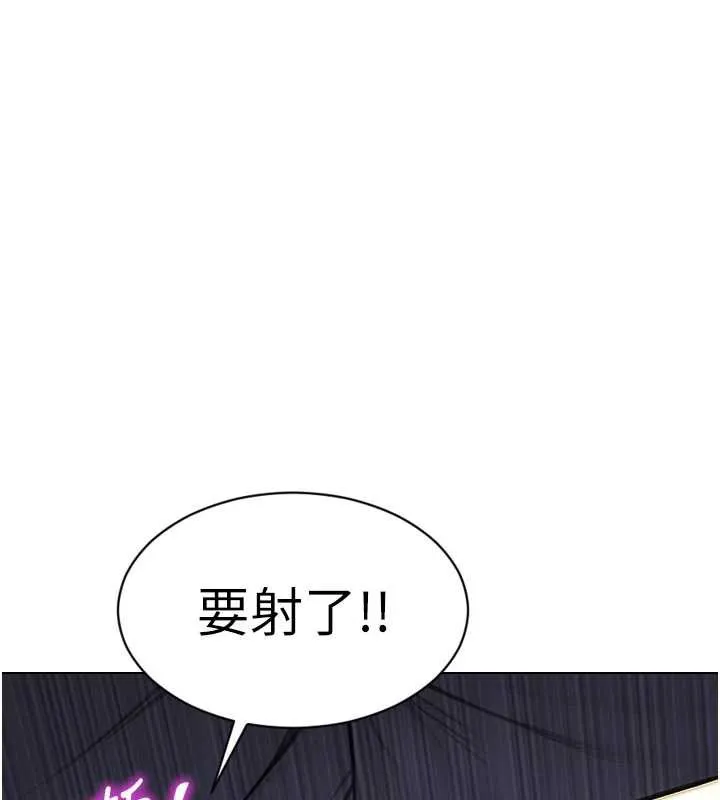 單身即縱慾第20話-穿這麼騷想勾引誰?