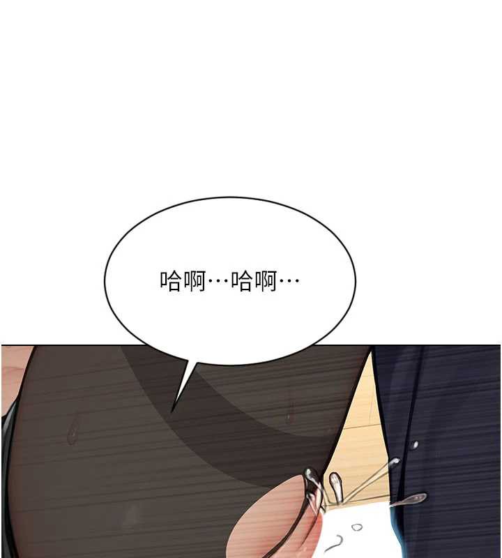 单身即纵慾第20話-穿這麼騷想勾引誰?