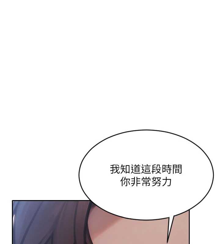 單身即縱慾第20話-穿這麼騷想勾引誰?