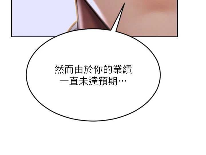 单身即纵慾第20話-穿這麼騷想勾引誰?
