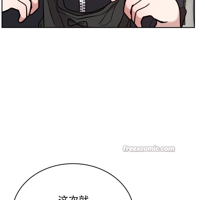难言之秘第19話
