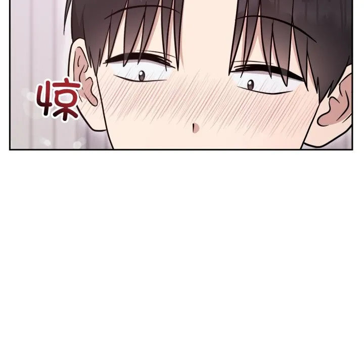 難言之秘第19話