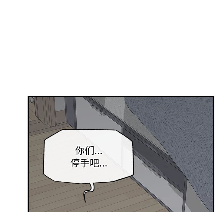 超导体觉醒第7話