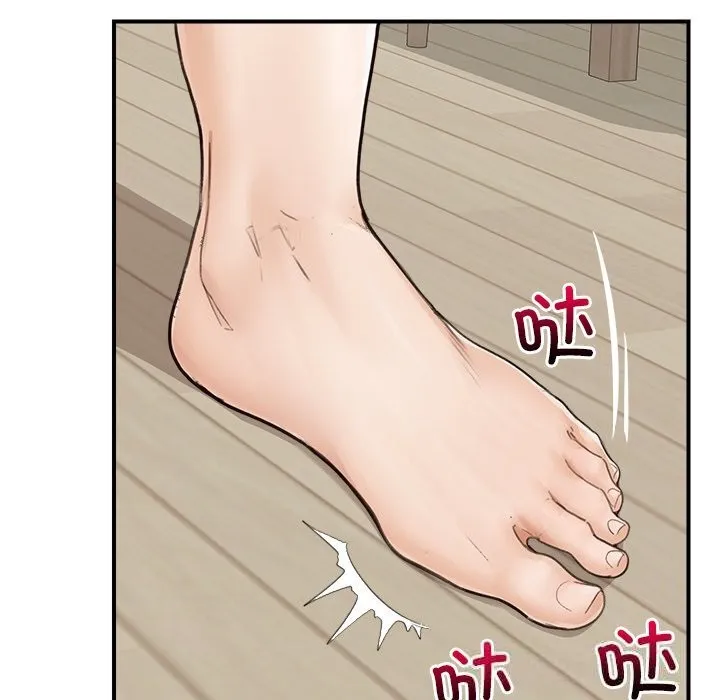 超導體覺醒第7話