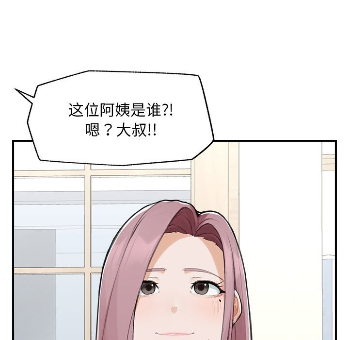 超导体觉醒第7話