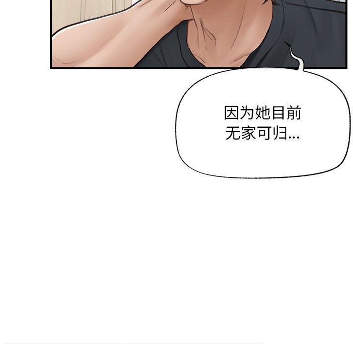 超导体觉醒第7話