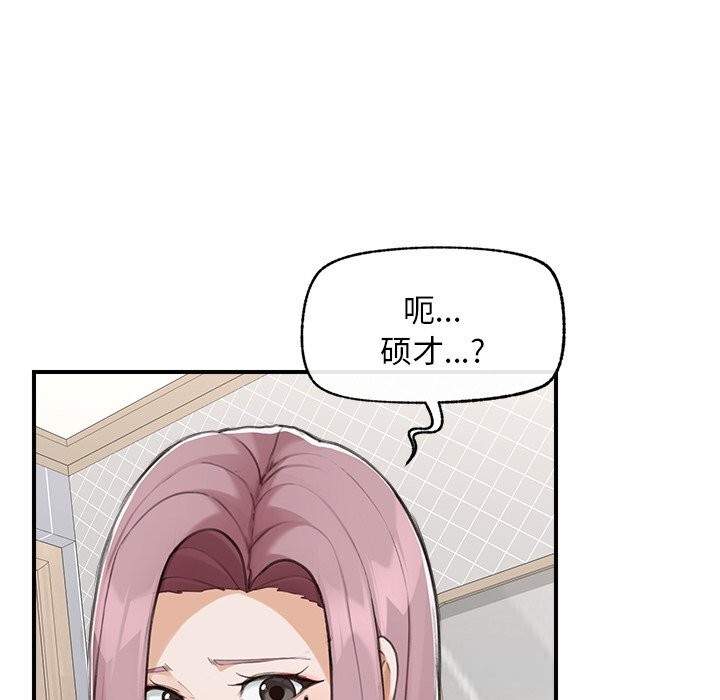 超导体觉醒第7話