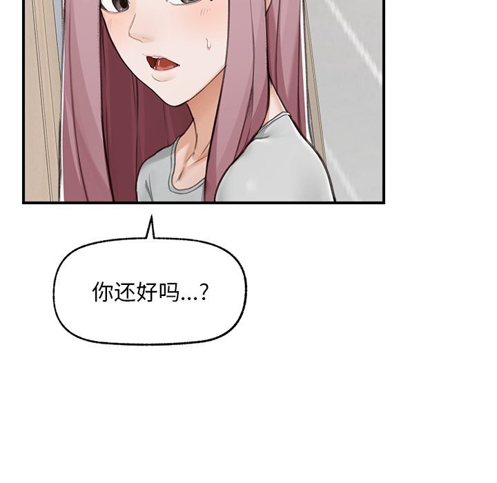超导体觉醒第7話