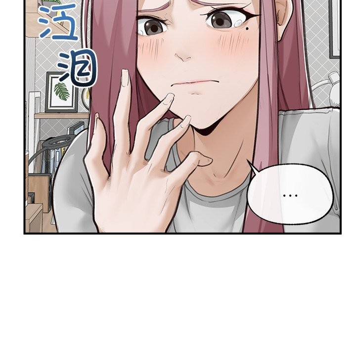 超导体觉醒第7話