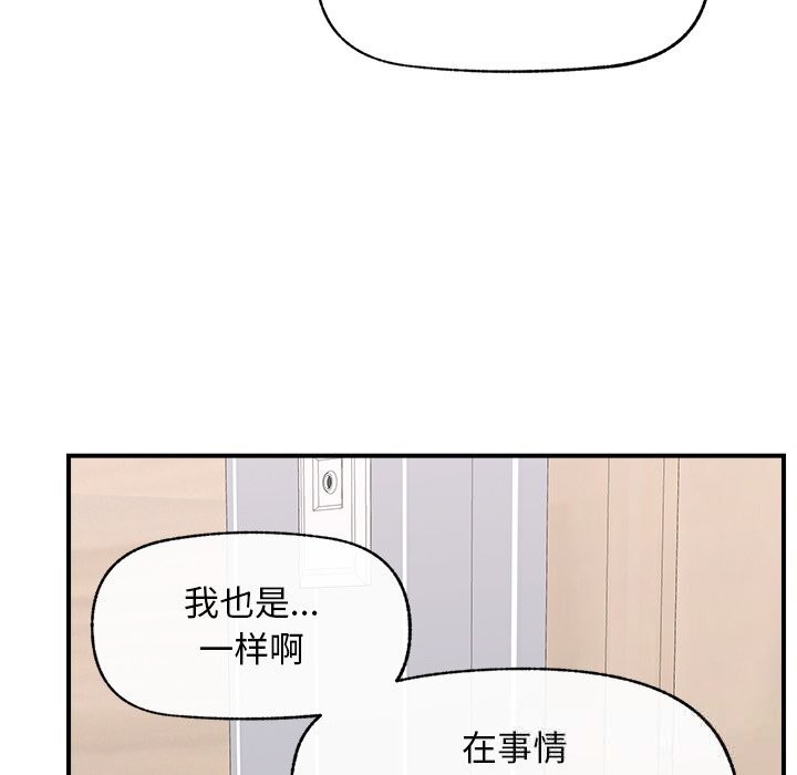 超导体觉醒第7話