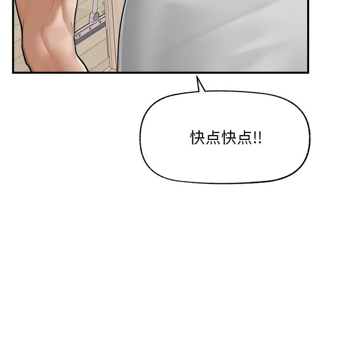 超导体觉醒第7話