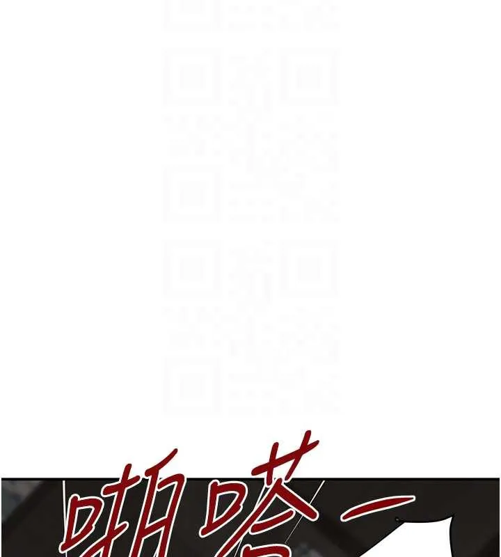 黑道千金第51話-劇烈撞擊下的痙攣快感