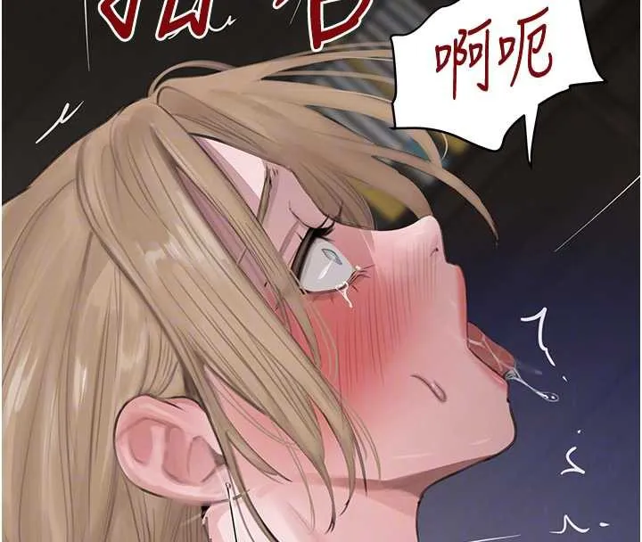 黑道千金第51話-劇烈撞擊下的痙攣快感