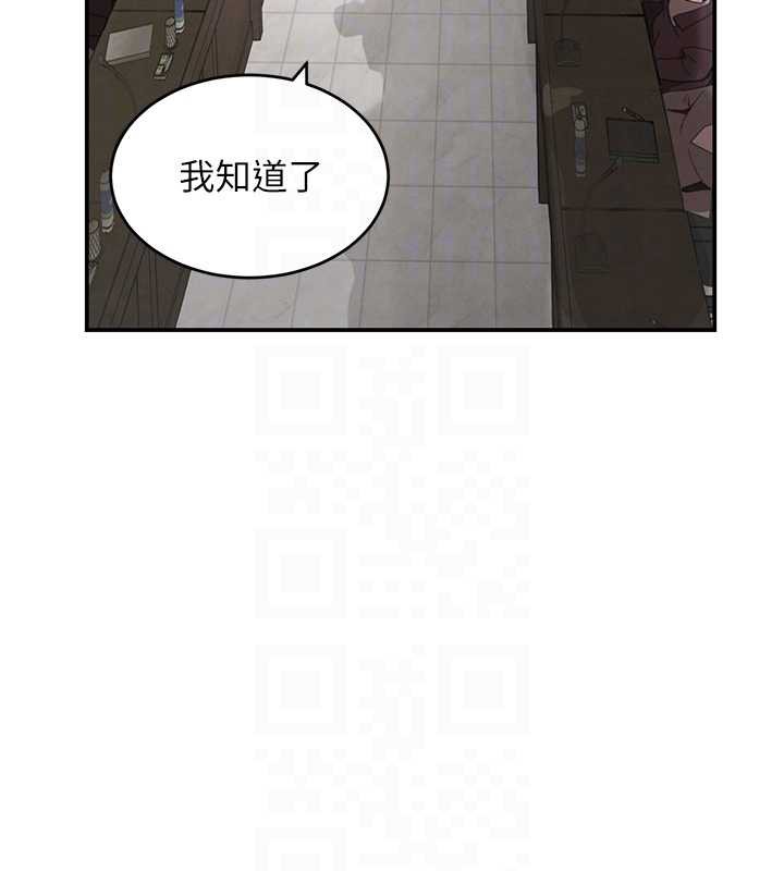 黑道千金第51話-劇烈撞擊下的痙攣快感