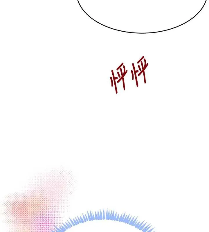 黑道千金第51話-劇烈撞擊下的痙攣快感