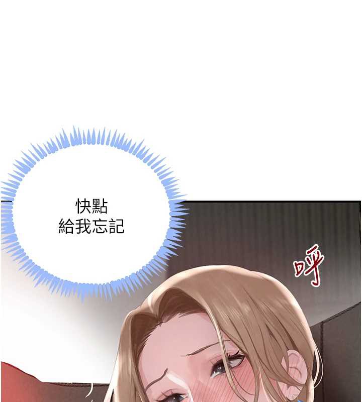 黑道千金第51話-劇烈撞擊下的痙攣快感