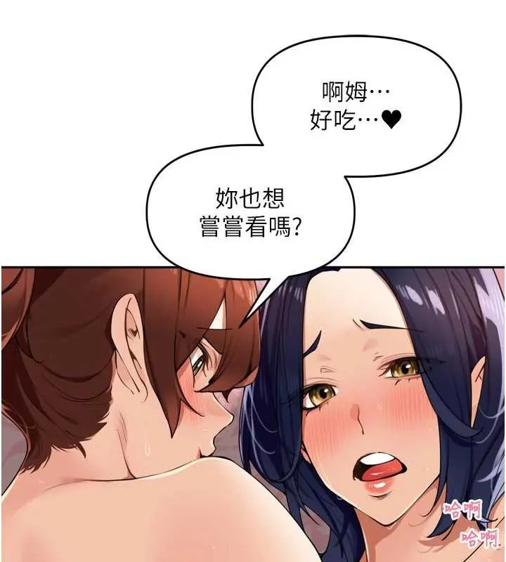 裡長孫子開麥啦第26話-S傾向被激發了!!