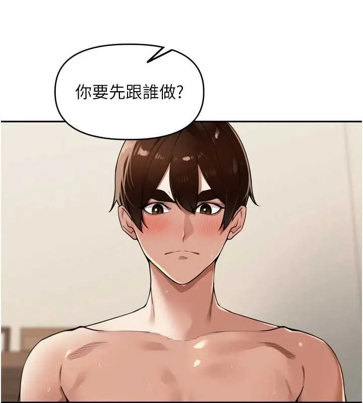 裡長孫子開麥啦第26話-S傾向被激發了!!