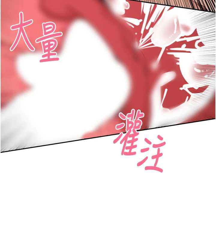 里长孙子开麦啦第26話-S傾向被激發了!!