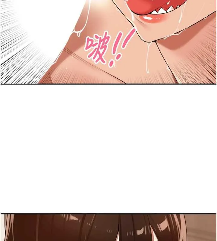 裡長孫子開麥啦第26話-S傾向被激發了!!