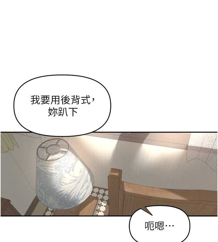 里长孙子开麦啦第26話-S傾向被激發了!!
