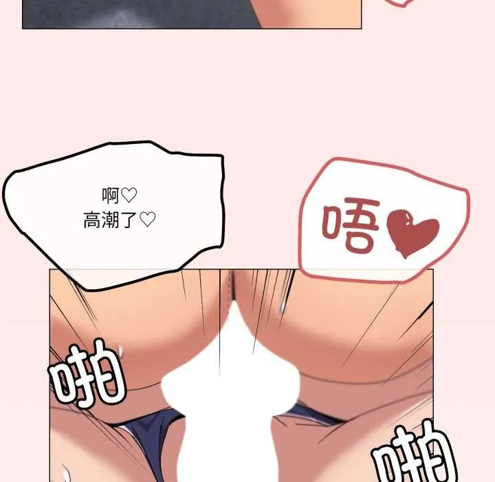 家人之间这样不好吧第65話