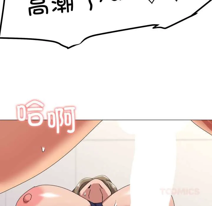 家人之间这样不好吧第65話