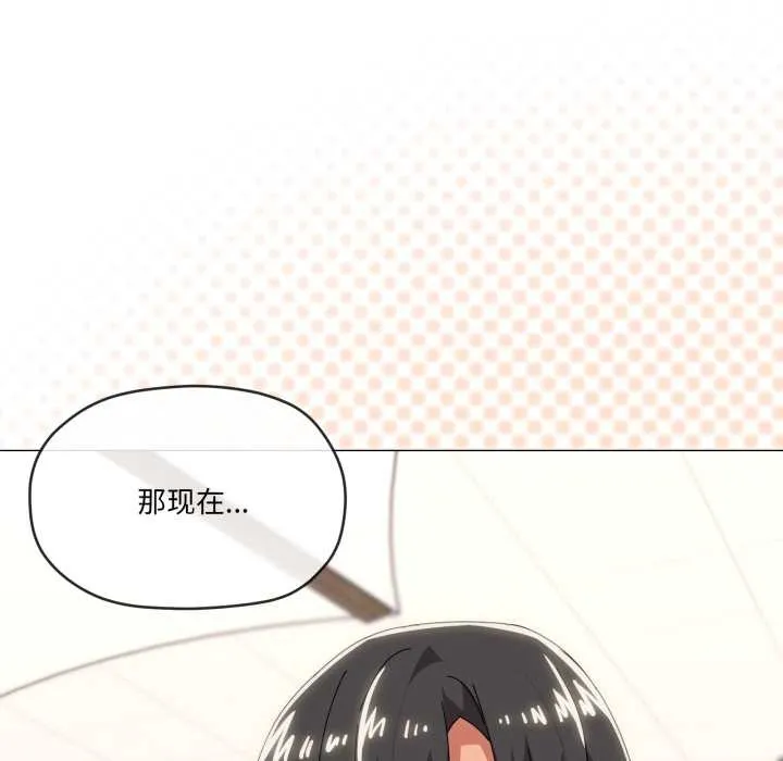 家人之间这样不好吧第65話