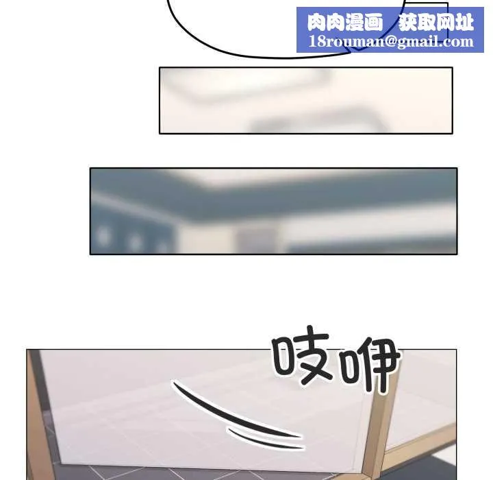 家人之间这样不好吧第65話