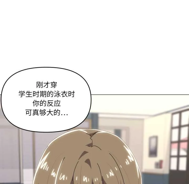 家人之间这样不好吧第65話
