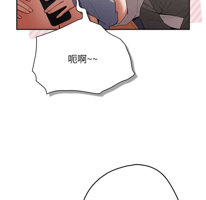 游戏规则我来定第119話
