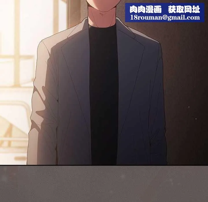 遊戲規則我來定第119話