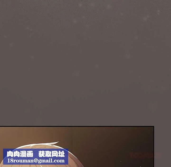 遊戲規則我來定第119話