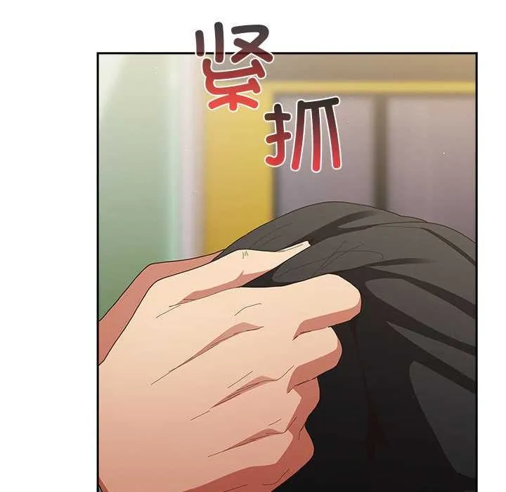 遊戲規則我來定第119話