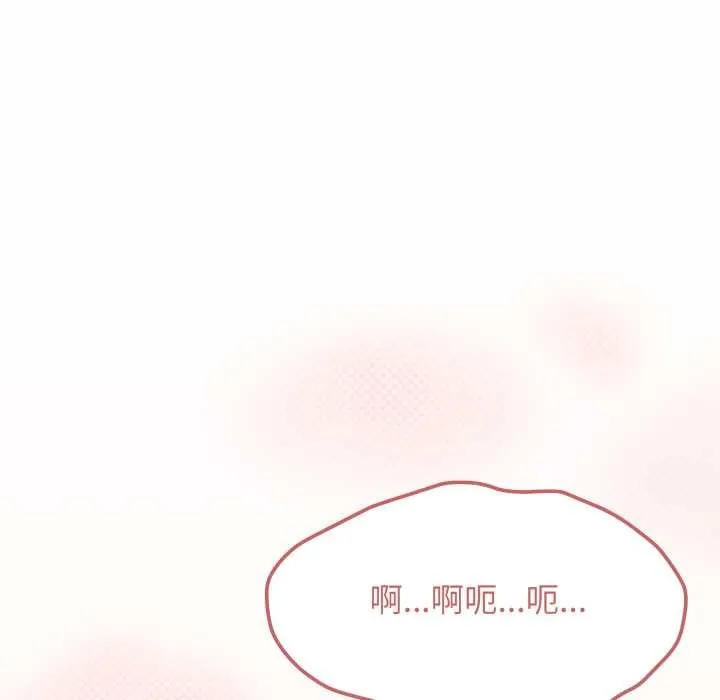 缺德邻居难相处第52話