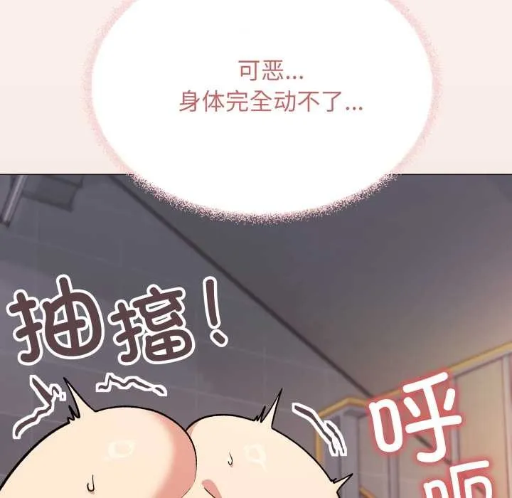 缺德邻居难相处第52話