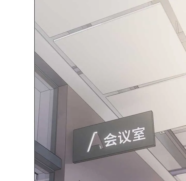 缺德邻居难相处第52話