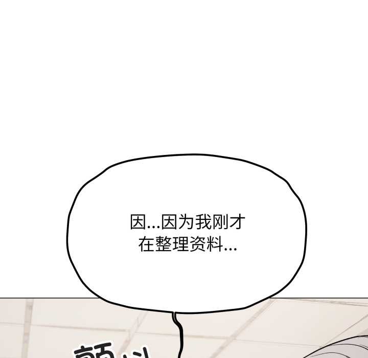 缺德邻居难相处第52話